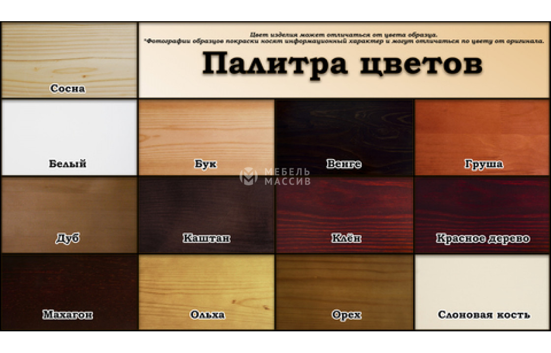 Кровать Орленок
