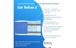 Coir Holcon 2 / Coir 2 Ortofoam 2