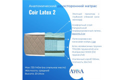 Coir Latex 2