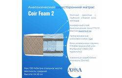 Coir Ortofoam 2 / Coir 2 Ortofoam 2