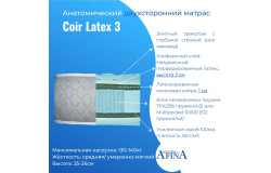 Матрас Coir Latex 3 / Coir 3