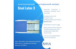 Sisal Latex 3 / Sisal Memory 4
