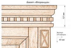 Тумба с вешалкой и зеркалом Флоренция