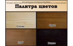 Стол Рок